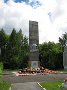 Мемориал погибшим в Великой Отечественной войне 1941-1945 гг.