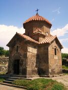 Церковь Кармравор, VII век