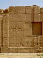 Иероглифический текст мирного договора, заключённого Рамсесом II и Хаттусили III. Карнакский храм