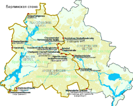Карта разделенного Берлина. отмечена жёлтой линией, красные точки — контрольно-пропускные пункты