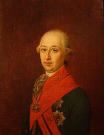портрет работы неизвестного художника, 1780-е гг.