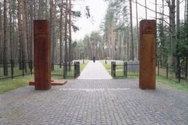 Центральный вход на польское военное кладбище  Объект культурного наследия РФ