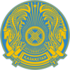 Герб Казахстана