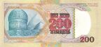 KazakhstanP20-200Tenge-1994 b.jpg