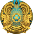 Герб Республики Казахстан (СТ РК 989—2014) 2014-2018 годы