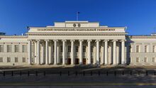 Главное здание Императорского Казанского университета