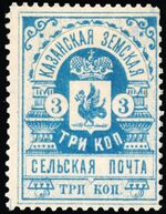 Марка 1870 года (Соловьёв #1)