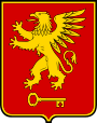 Герб