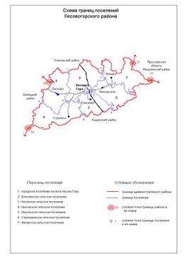 Кесовогорский район на карте