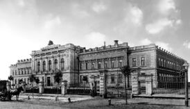 Здание Харьковского коммерческого училища Императора Александра III