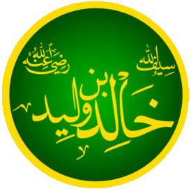 Khalid Bin Al-Walid.gif