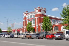 Kharkiv Central Market (01).jpg