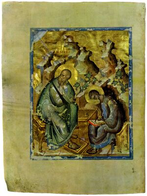 Апостол Иоанн Богослов со своим учеником Прохором