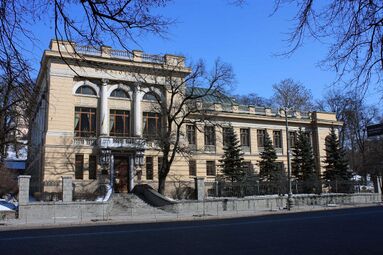Национальная библиотека Украины
