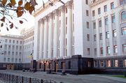 Здание Администрации Президента Украины в Киеве