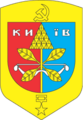 Герб Киева периода СССР