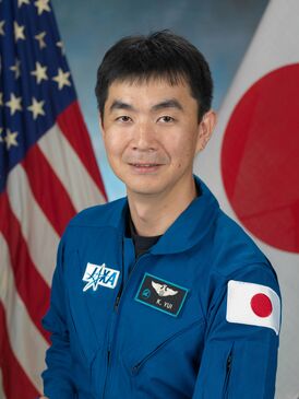 Kimiya Yui NASA official portrait.jpg