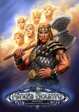 Официальный постер игры