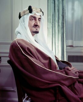 Король Фейсал, 1945 год