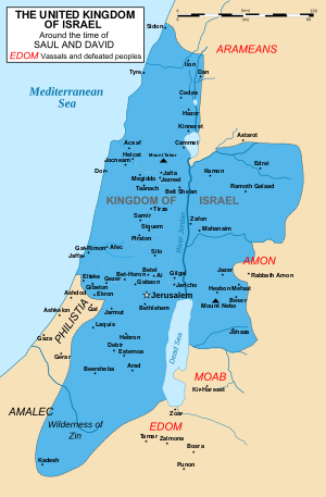 Различные интерпретации того, что Библия говорит о размерах Израильского царства времён Давида и Соломона