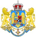 Kingdom of Romania - Medium CoA.svg