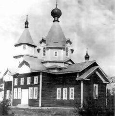 Православная церковь в Лоунатйоки. Фото 1920-х годов