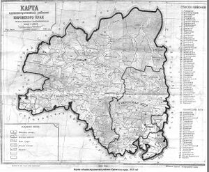 Кировский край † на карте