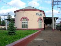 Klin railway terminal.jpg
