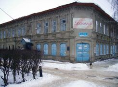 Историческое здание г. Княгинино (теперь в нём располагаются Дом Детского творчества и редакция газеты «Победа»)