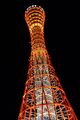 Сетчатая башня-оболочка в порту Кобе, Япония