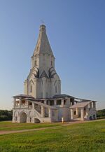 Kolomenskoe Ascension Church only.jpg