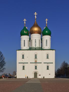 Успенский собор в Коломне