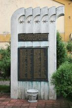 Памятник погибшим во время Второй мировой войны