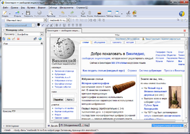 Скриншот программы KompoZer