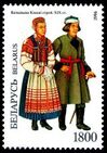 Kopylcko-Kletsky Stroj stamp.jpg
