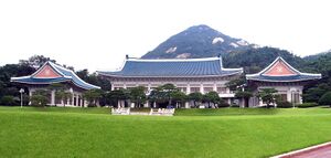 Голубой дом — резиденция президента Южной Кореи
