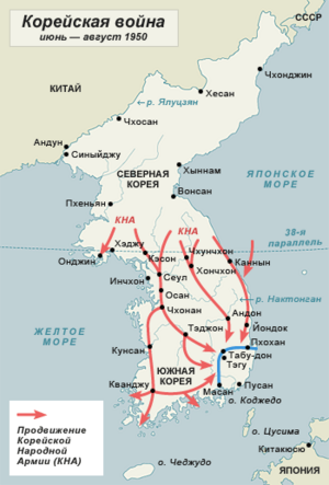 Карта военных действий в июне-августе 1950