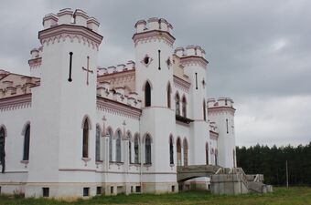Косовский дворец