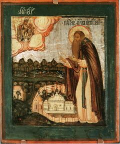 Икона 2-й половины XVII — 1-й четверти XVIII века. Из Космина Яхромского монастыря.