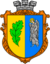 Kostopil coat of arms.png