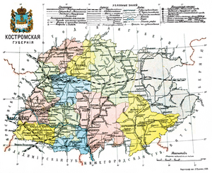 Костромская губерния на карте
