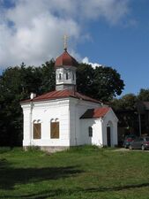 Церковь Святой великомученицы Екатерины (Вильнюс)