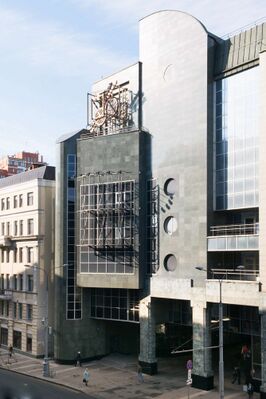Здание ЦИМа, 2019 год