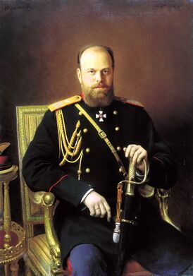 Портрет Александра III, работы И. Н. Крамского (1886)