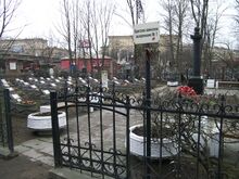 Братское воинское захоронение № 1 на Красненьком кладбище