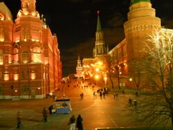 Кремлёвский проезд вечером. Вид от Манежной площади. Слева здание Исторического музея