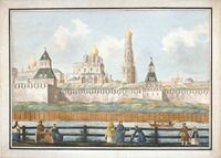 Панорама Кремля. 1780-е годы. Акварель