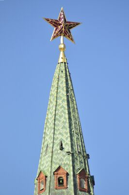 Звезда на Боровицкой башне, установлена в 1937 году