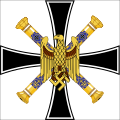 Штандарт гросс-адмирала, использовавшийся Карлом Дёницем (30 апреля 1945 — 23 мая 1945)