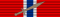 Норвежский Военный крест с мечом
